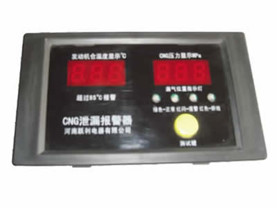 液化氣泄漏報(bào)警器