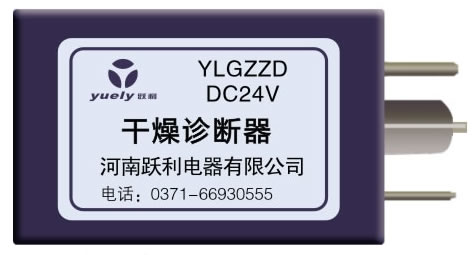 干燥診斷器